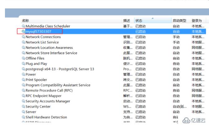 How to deal with common errors during MySQL installation