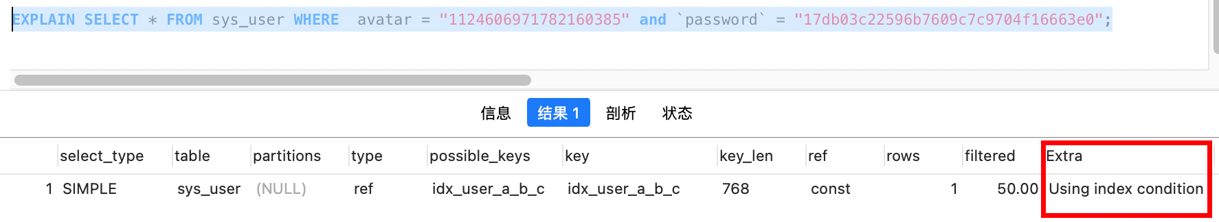 MySQL の詳細なインデックス障害ケースの分析