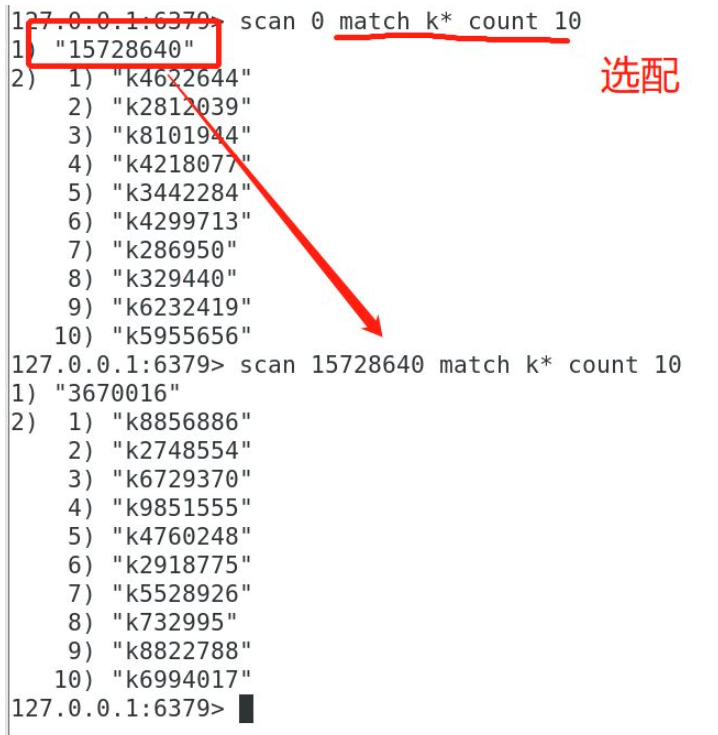 Redis bigkeys コマンドがブロックする問題を解決する方法