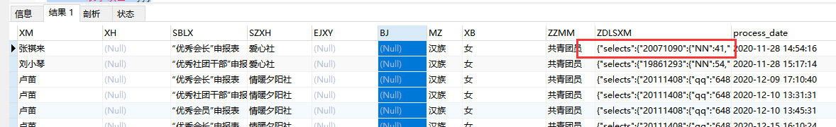 Bagaimana untuk mengalih keluar medan json dalam mysql