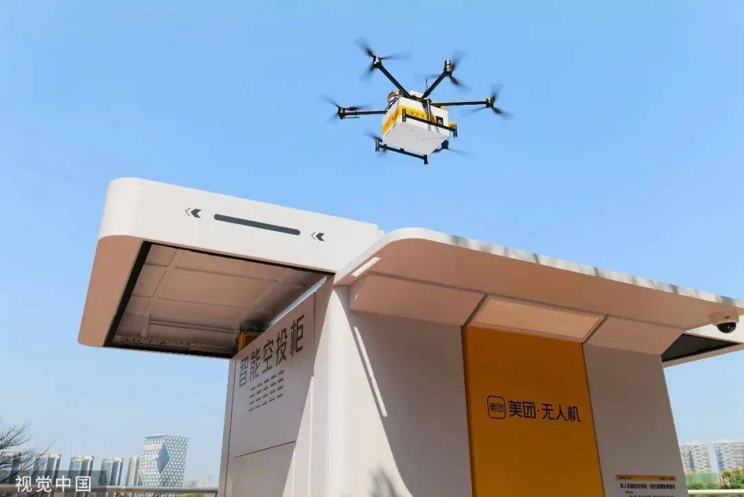 Shenzhen pilots new drone delivery model