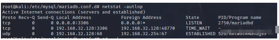 kali 가상 머신 mysql의 바인딩 IP 변경 문제를 해결하는 방법