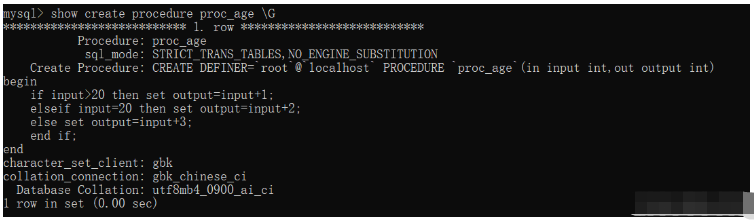 MySQL 저장 프로시저를 보고 삭제하는 방법은 무엇입니까?