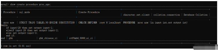 MySQL ストアド プロシージャを表示および削除するにはどのような方法がありますか?