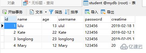 MySQL中數字函數有哪些