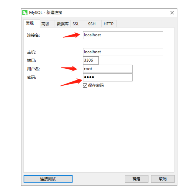 Bagaimana untuk membuat sambungan pangkalan data MySQL menggunakan alat Navicat