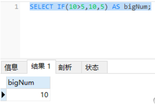 How to use MySQL flow control function