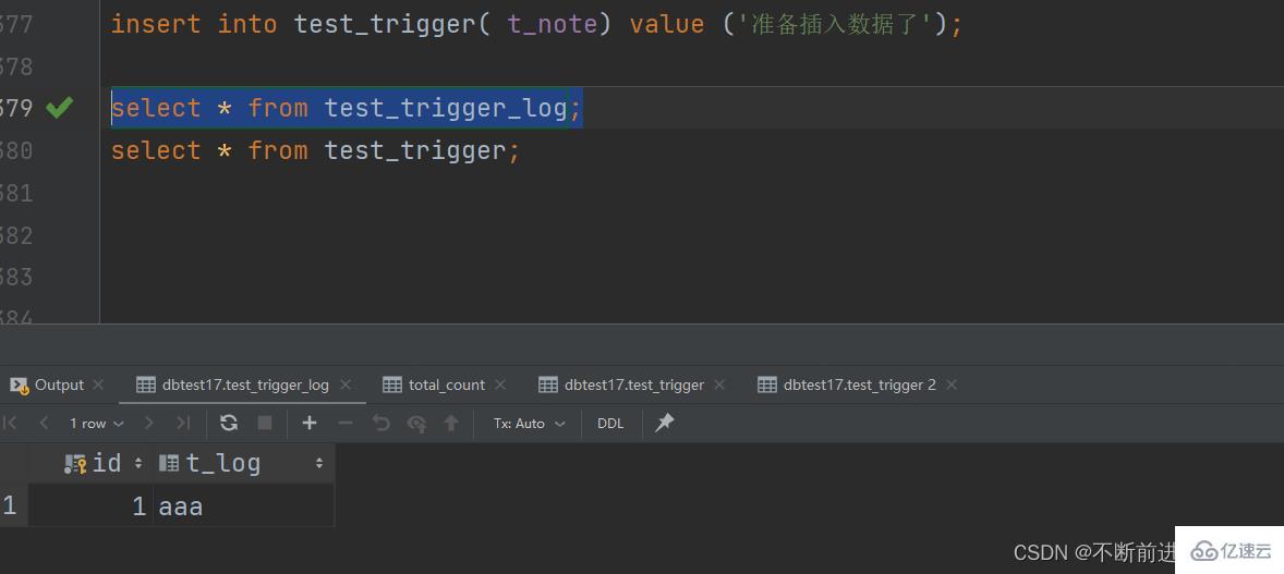 MySQL觸發器如何建立與刪除