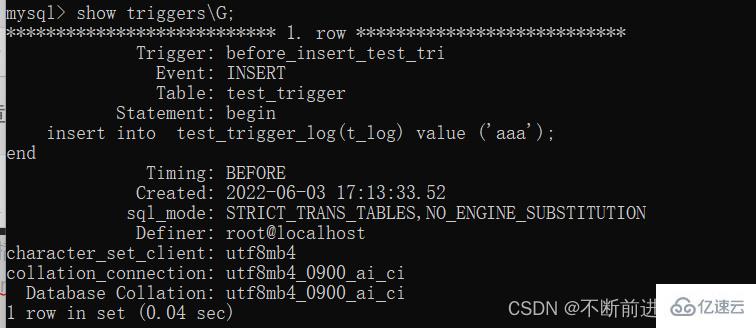 MySQL 트리거를 생성하고 삭제하는 방법