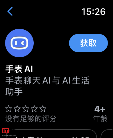 百度推出集成在 Apple Watch 的AI产品“小表AI”App