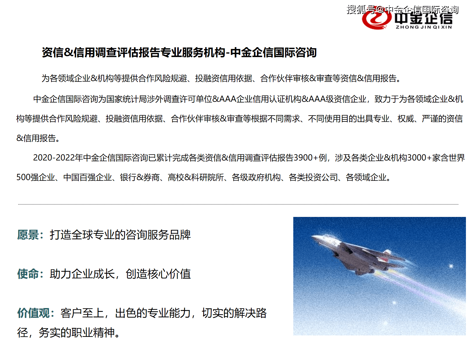 2023年物联网摄像机行业重点品牌市场占有率分析及投资建议规划可行性预测