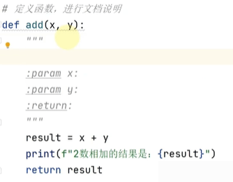 Python中的判斷語句,循環語句,函數怎麼使用