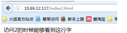 nginx怎么配置访问图片路径及html静态页面调取