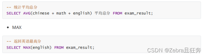 MySQL 집계 쿼리 및 통합 쿼리 작업 분석 예