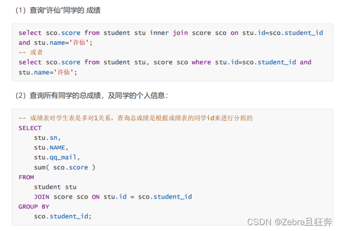 MySQL 집계 쿼리 및 통합 쿼리 작업 분석 예