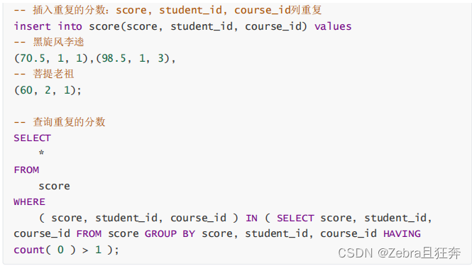 Example analysis of MySQL aggregation query and union query operations