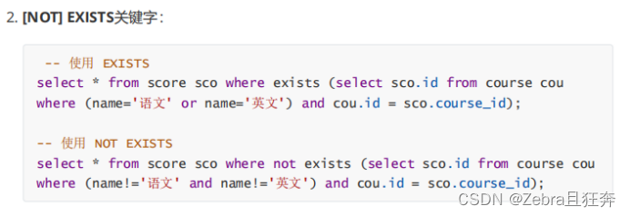 Example analysis of MySQL aggregation query and union query operations