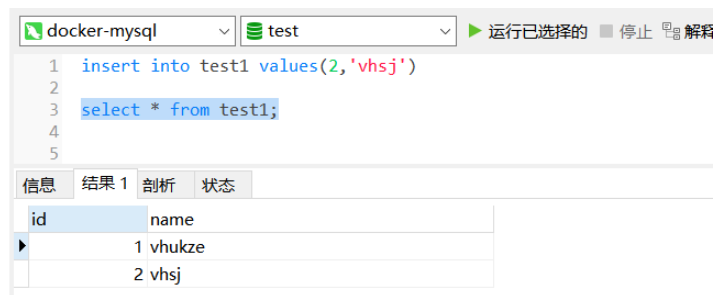 docker로 mysql을 설치하는 방법은 무엇입니까?