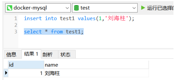 dockerでmysqlをインストールする方法は何ですか