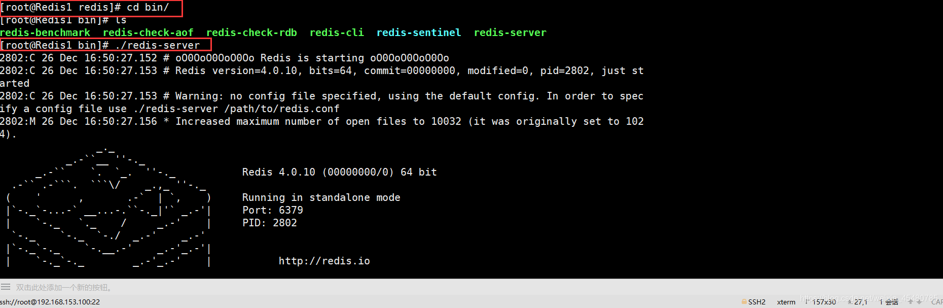 Analisis contoh Redis pemasangan Centos7.0