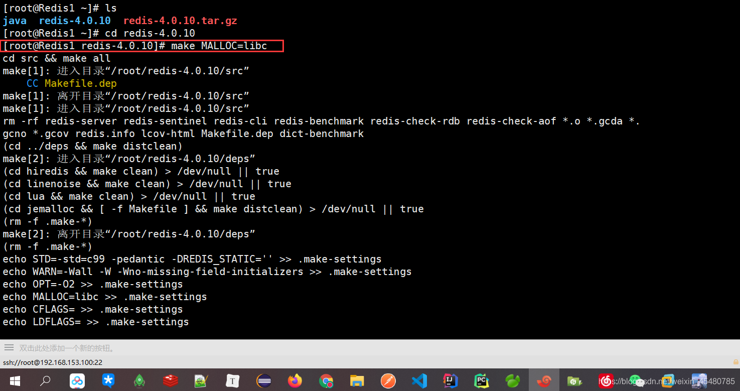 Centos7.0 installation Redis instance analysis