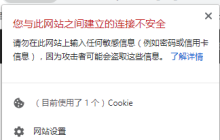 Nginx怎么把http升级到https