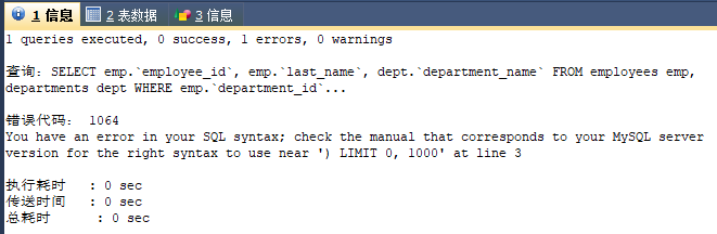 MySQL內連線、外接與SQL JOINS的實作方法是什麼