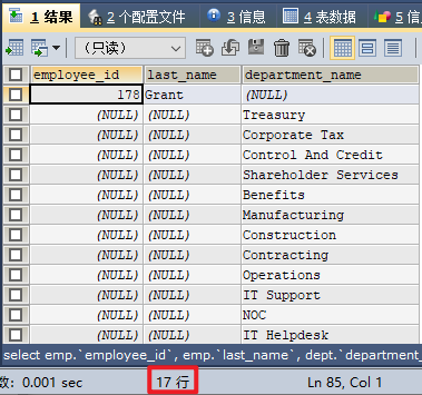 MySQL 내부 조인, 외부 조인 및 SQL JOINS의 구현 방법은 무엇입니까?