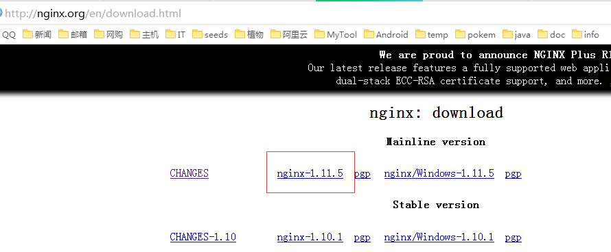 CentOS7 installe Nginx et configure l'analyse automatique des instances de démarrage