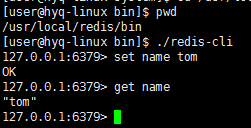 CentOS7如何安裝設定Redis