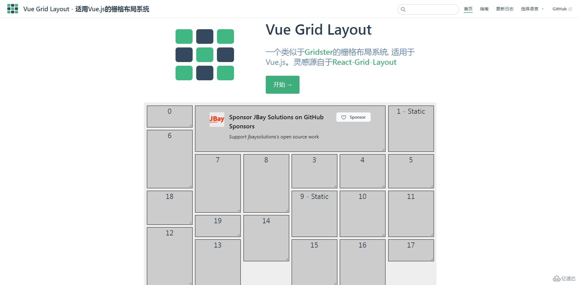 Quels sont les plug-ins courants pour Vue3 qui améliorent lefficacité du développement ?