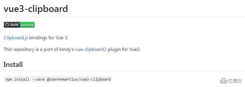 開発効率を向上させる Vue3 の一般的なプラグインは何ですか?