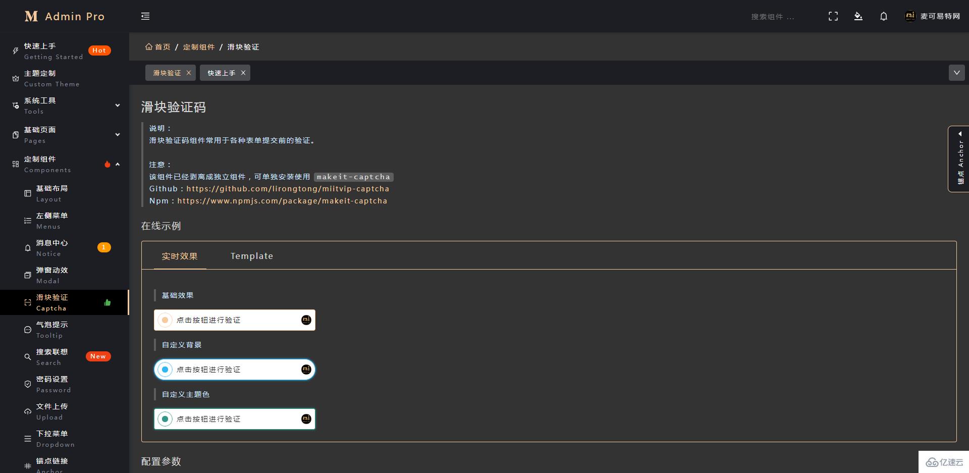 Welche gängigen Plug-Ins für Vue3 verbessern die Entwicklungseffizienz?