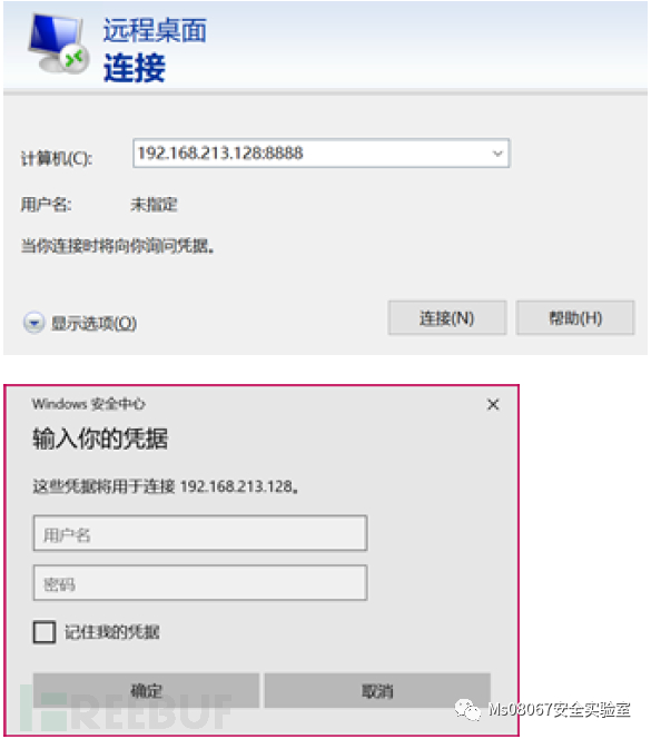 Comment analyser la réutilisation du port Haproxy