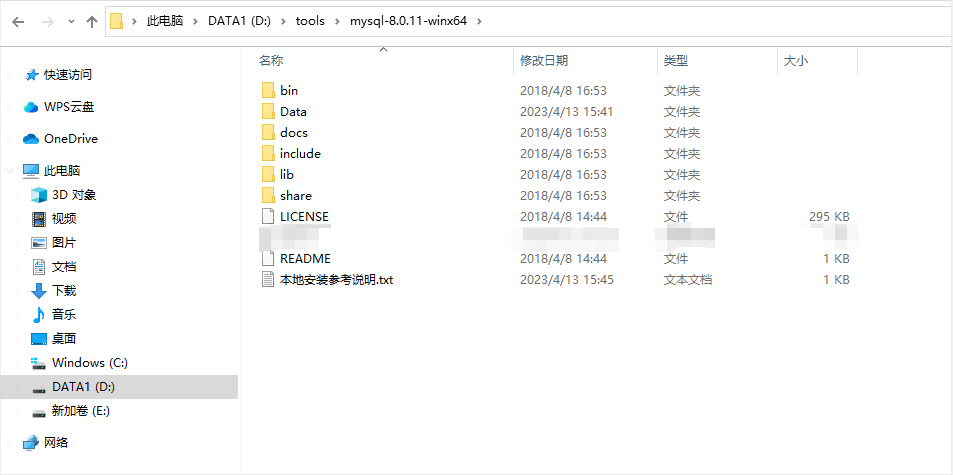 Windows本機安裝Mysql8.0的方法是什麼