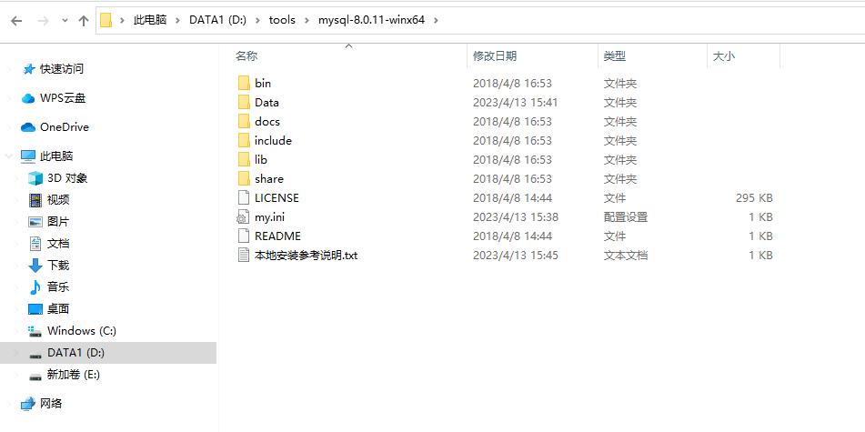 Windows本機安裝Mysql8.0的方法是什麼