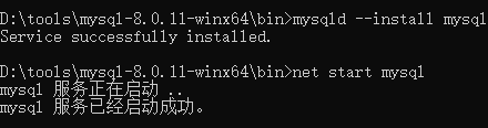 Windows本機安裝Mysql8.0的方法是什麼