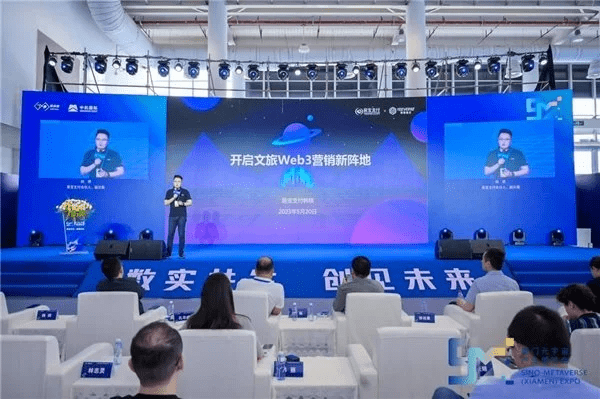 Yibao Pay trat auf der Xiamen Yuan Universe Industry Expo auf, um digitale Transaktionsdienste im Web3-Zeitalter vorzustellen