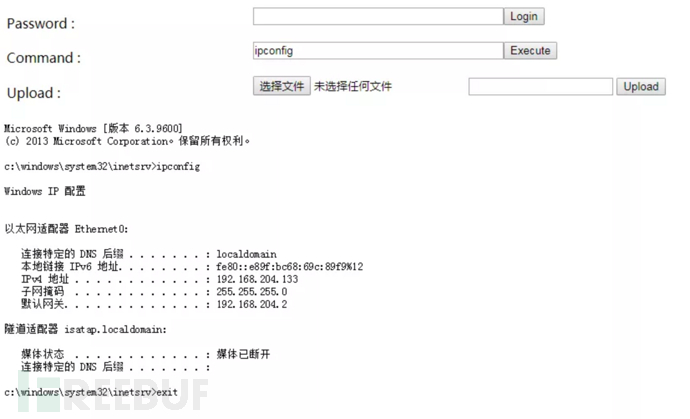 如何實現APT34洩密武器報告分析