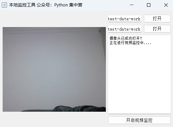 Python+PyQt5를 사용하여 자체 제작 모니터링 가젯을 만드는 방법