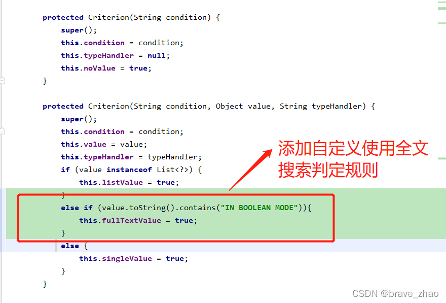 mysql+mybatis에서 전체 텍스트 검색을 사용하는 방법