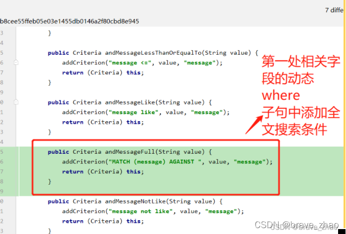 mysql+mybatis에서 전체 텍스트 검색을 사용하는 방법