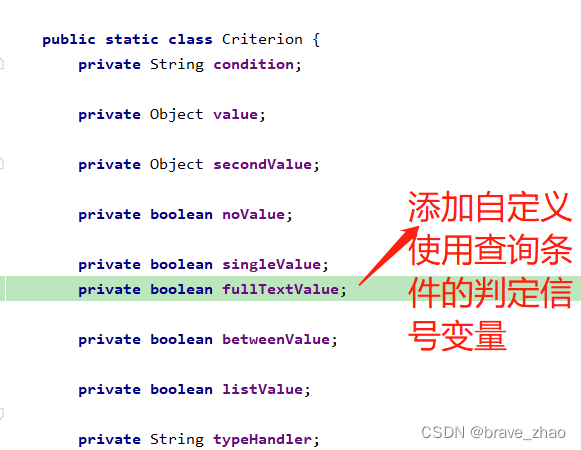 mysql+mybatis下全文搜尋怎麼用