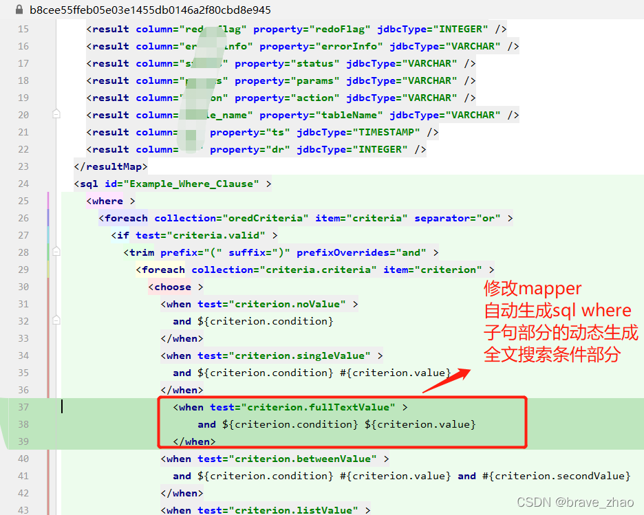 mysql+mybatis에서 전체 텍스트 검색을 사용하는 방법