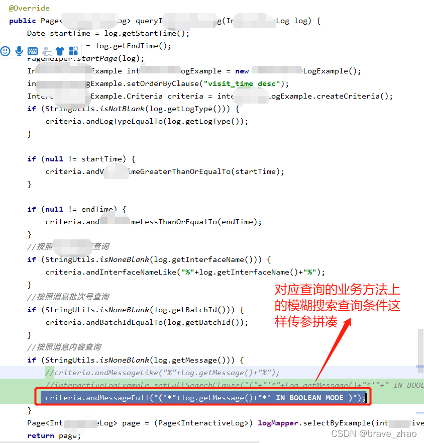 mysql+mybatis에서 전체 텍스트 검색을 사용하는 방법