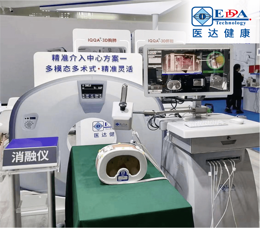 An intelligent surgical navigation robot was unveiled at the Medical Expo and has been put into use in many tertiary hospitals.