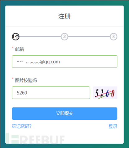 Web應用防火牆JXWAF怎麼部署