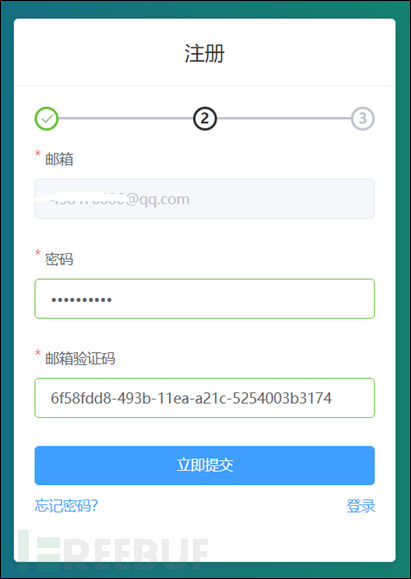 Web應用防火牆JXWAF怎麼部署