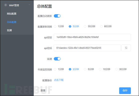 So stellen Sie die Web Application Firewall JXWAF bereit