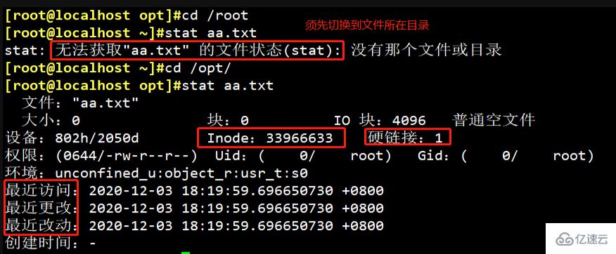 Linux i-node 번호는 무엇을 의미합니까?